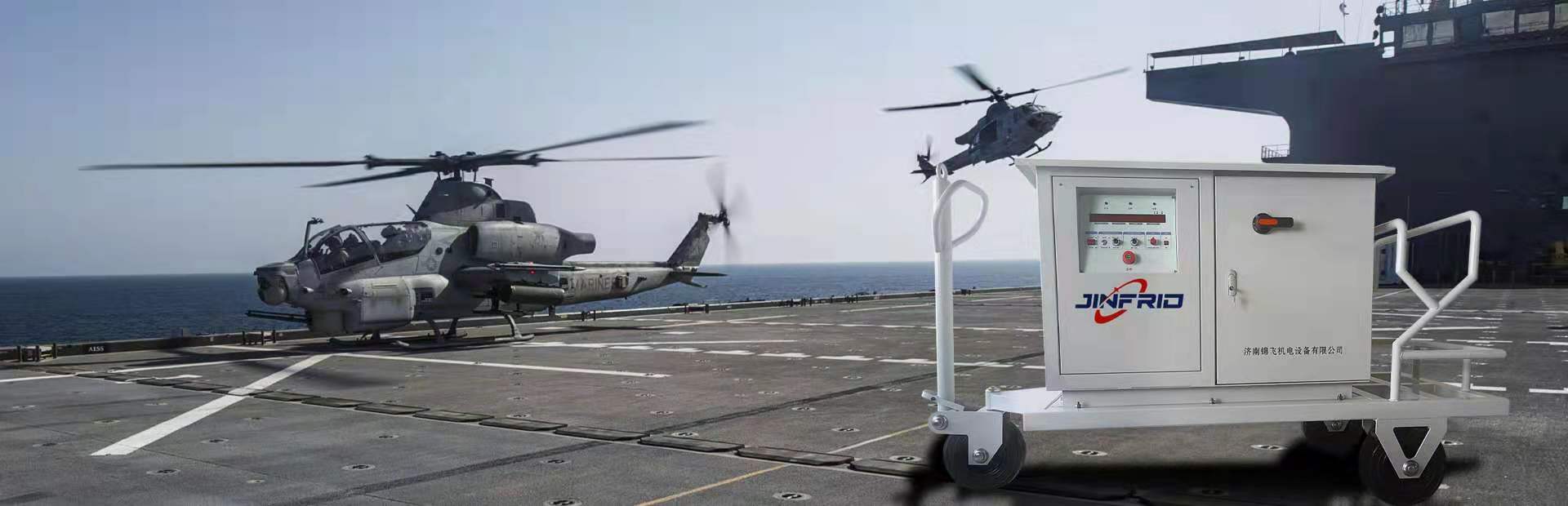 錦飛以滿(mǎn)足客戶(hù)的要求，超越客戶(hù)的期盼為目標(biāo)